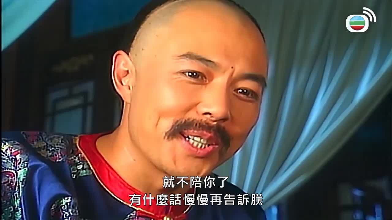 Tập 20
