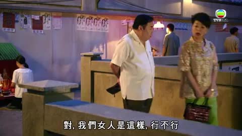 tập 03