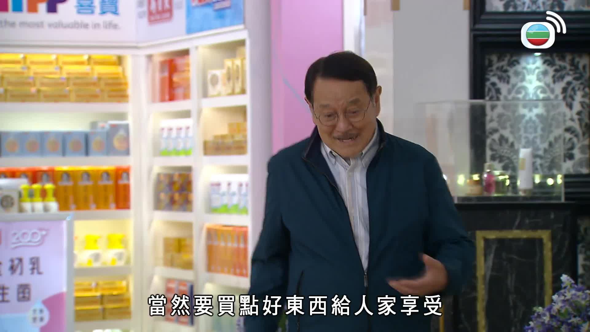 愛．回家之開心速遞 (25)-Lo And Behold (25)