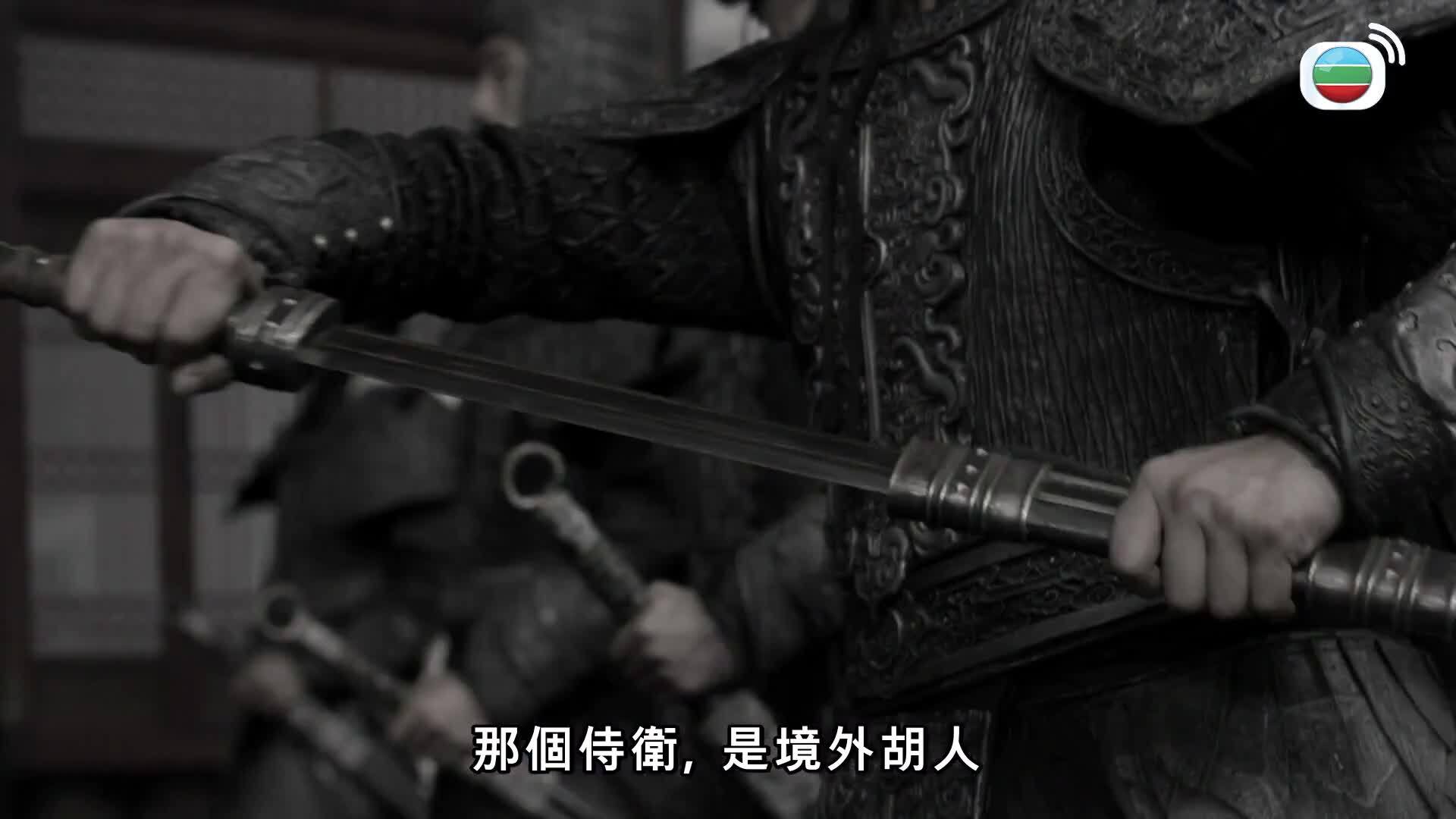 慶餘年2 (粵語版)-Joy Of Life 2