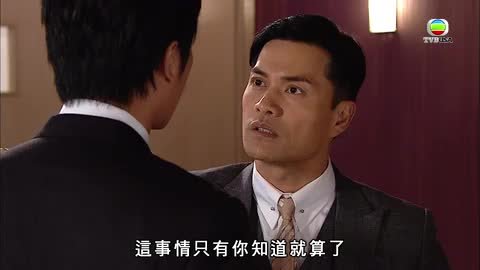 tập 11