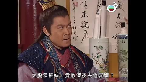 Episode 17