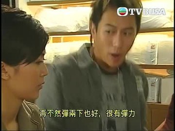 Episode 8
