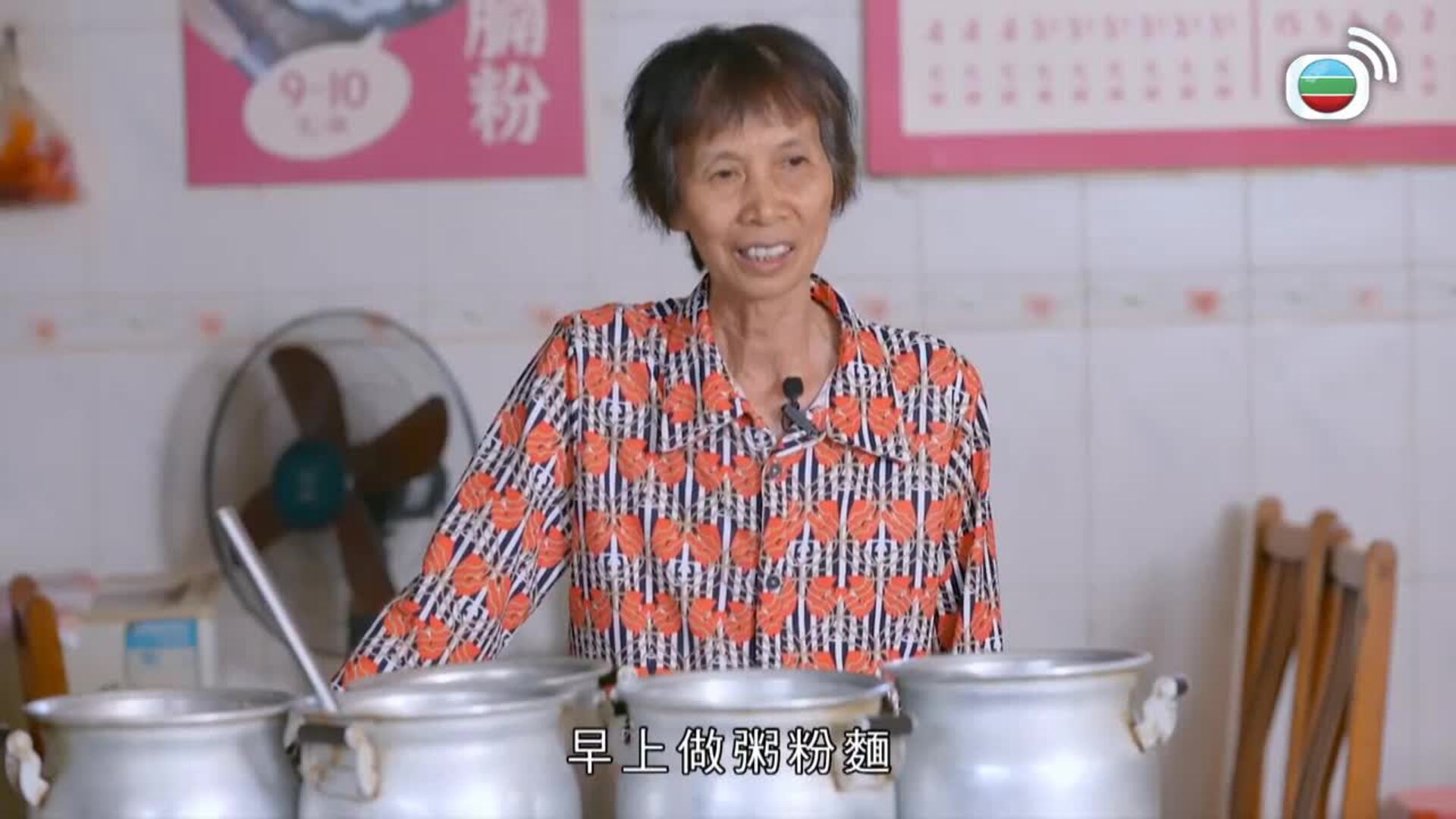 一條麻甩在東莞-Made In Dongguan