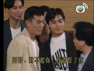 Episode 20