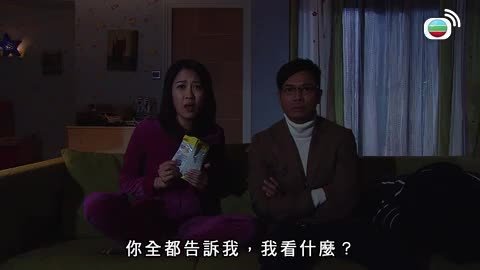 tập 12