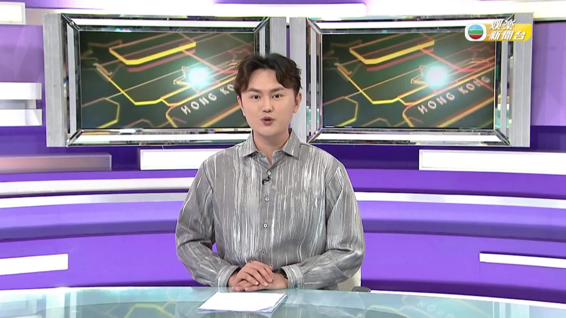娛樂新聞報道-Entertainment News
