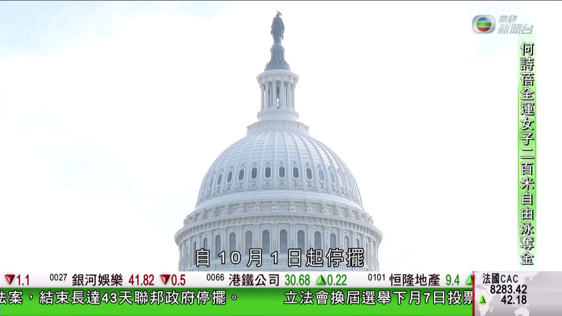 香港新聞報導-Hong Kong News