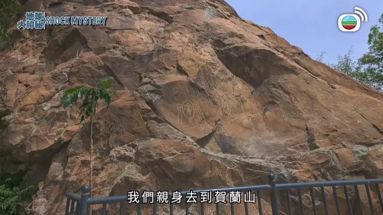 Tập 19