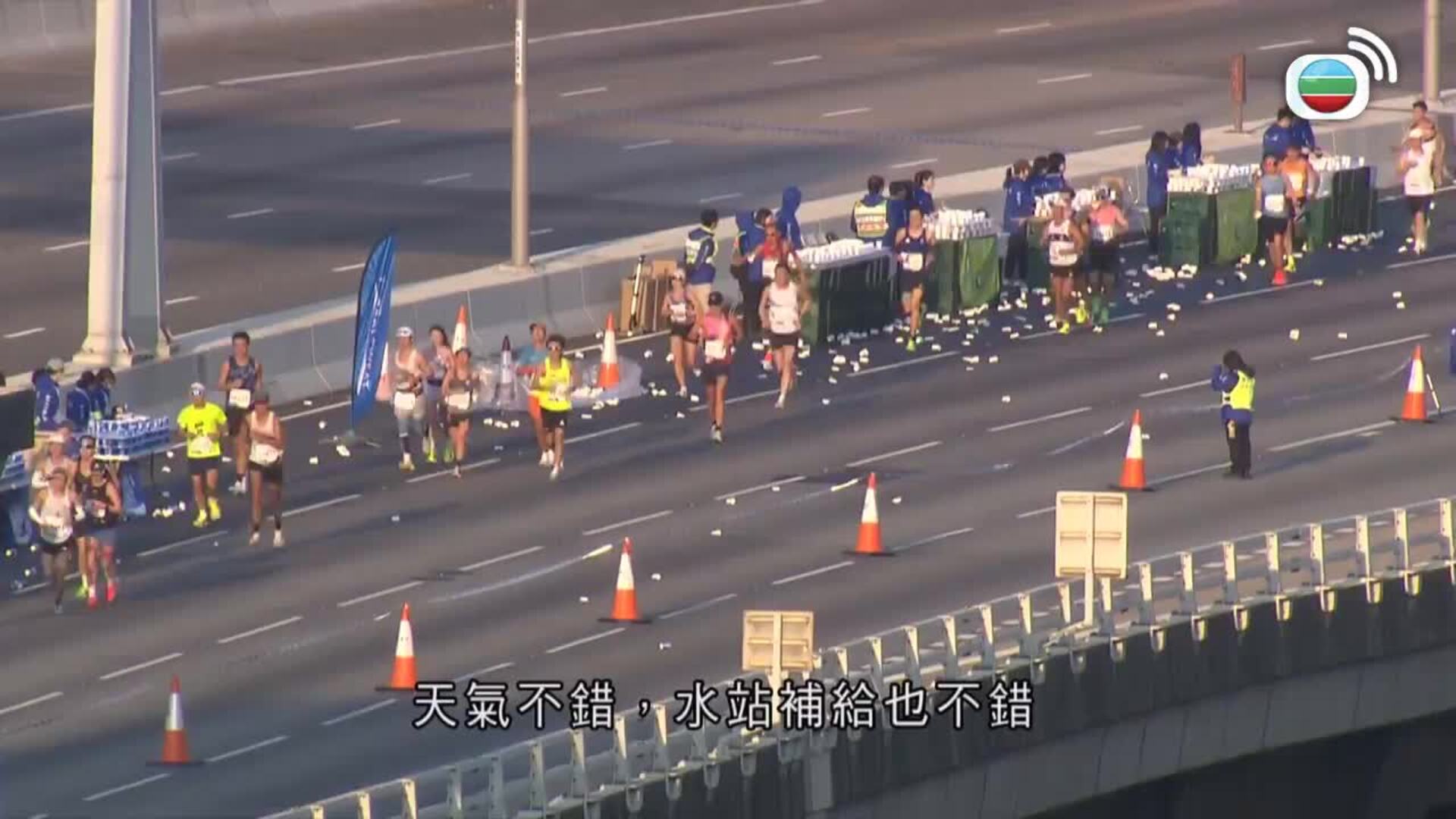 香港早晨-Good Morning Hong Kong