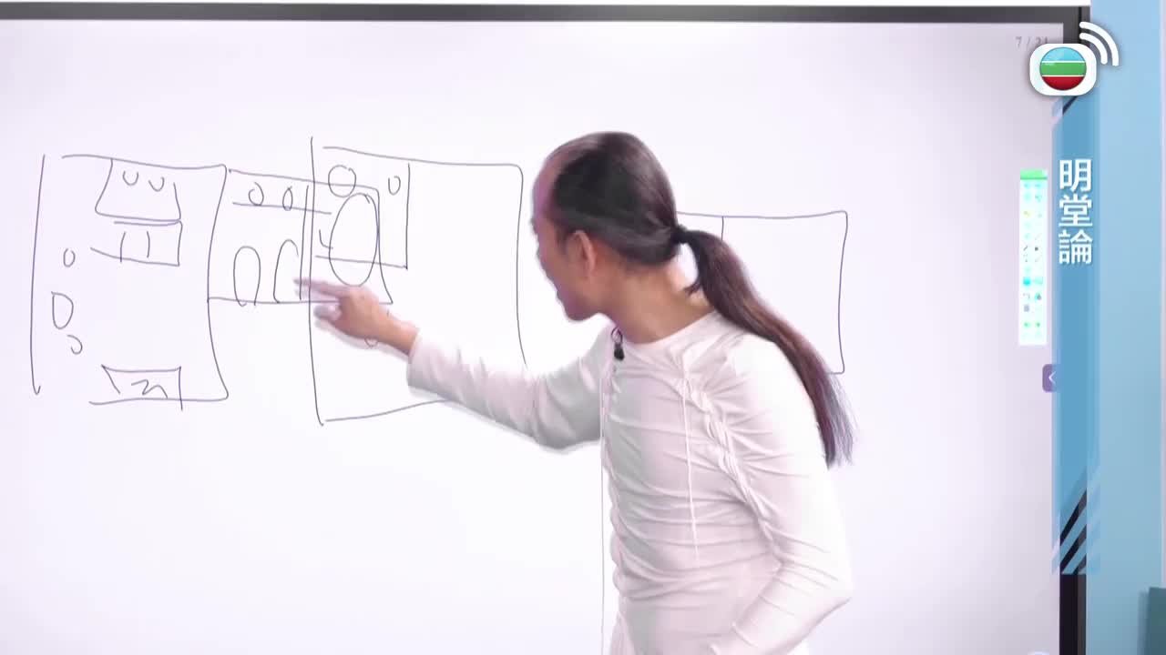 Tập 47
