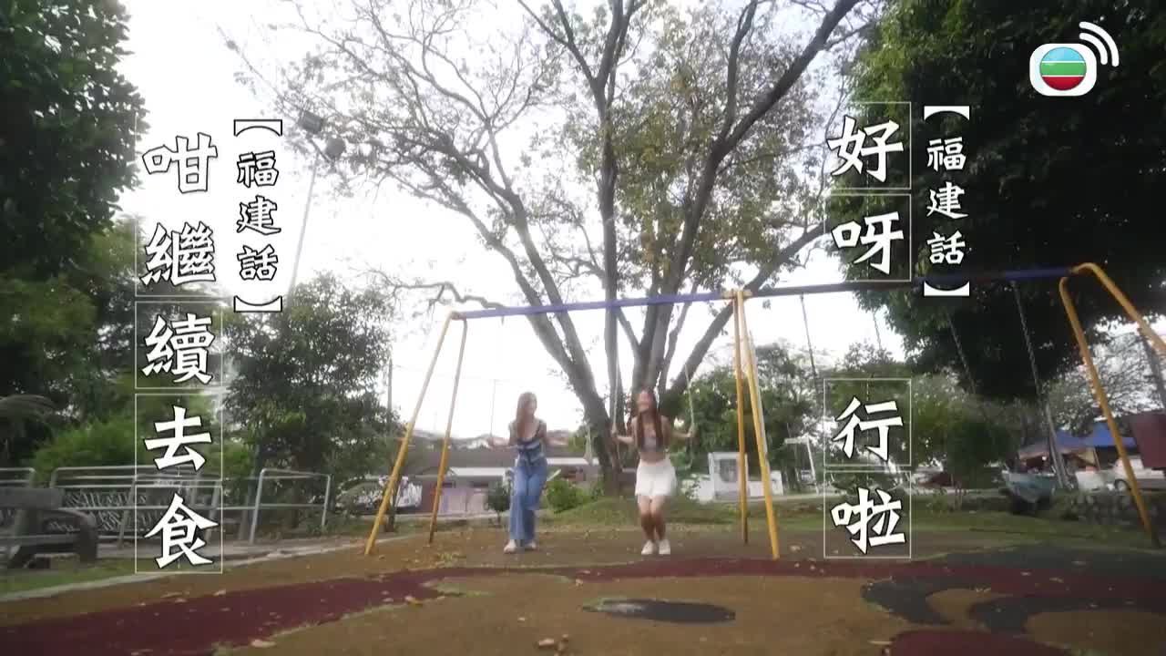 Tập 6