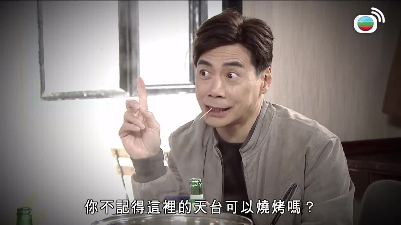 第2492集