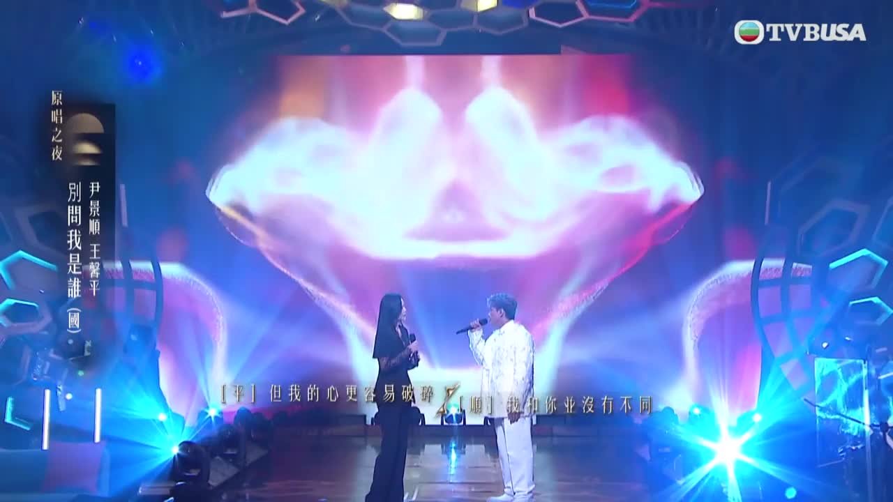 Tập 16