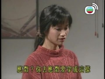 Tập 16