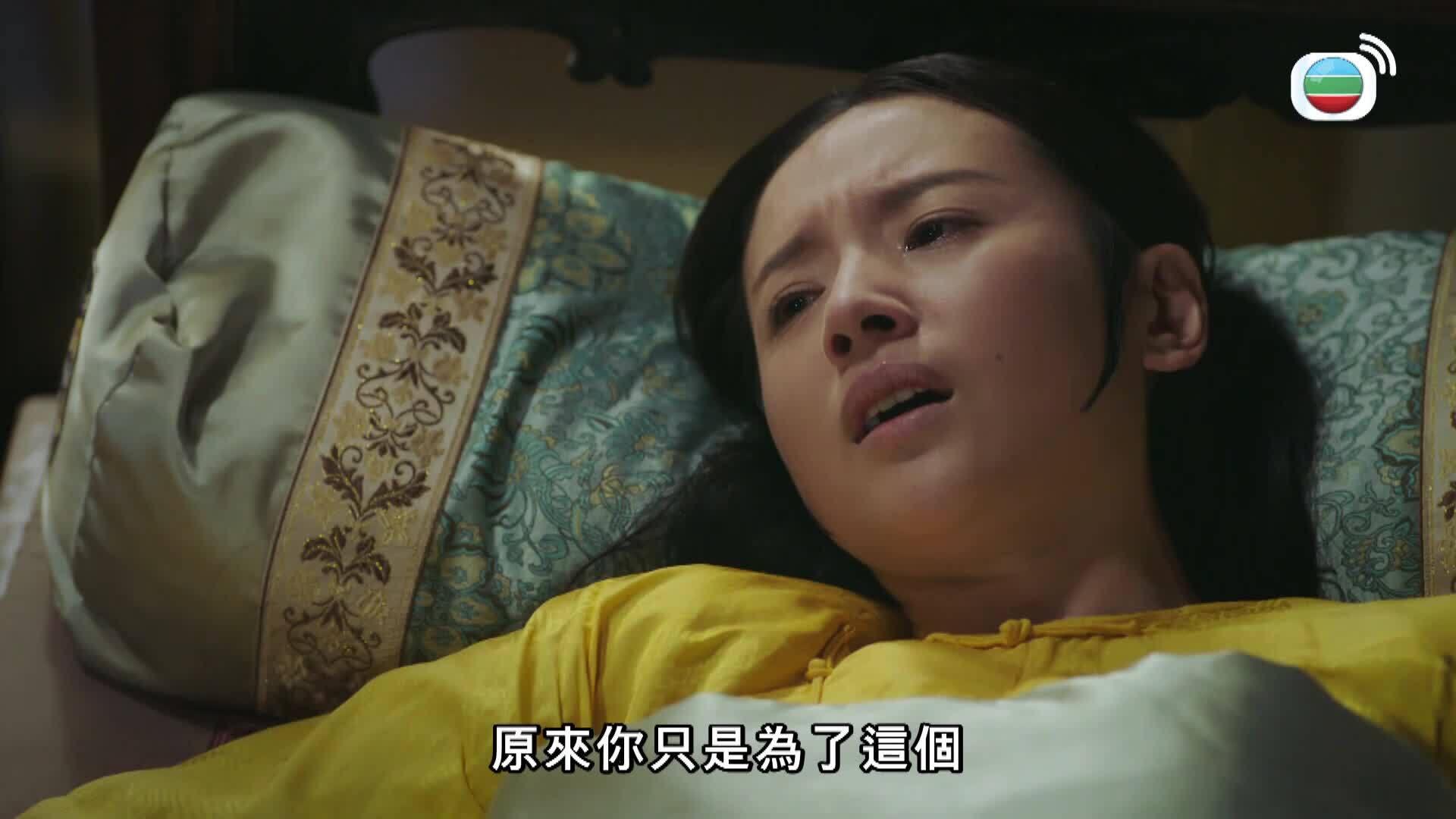 如懿傳 (粵語版)-Ruyi's Royal Love In The Palace