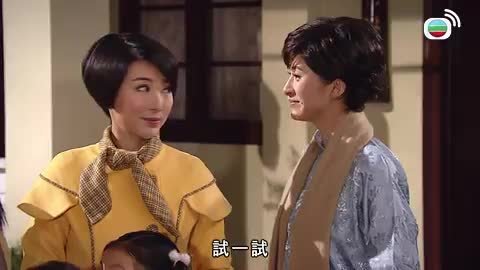 tập 17