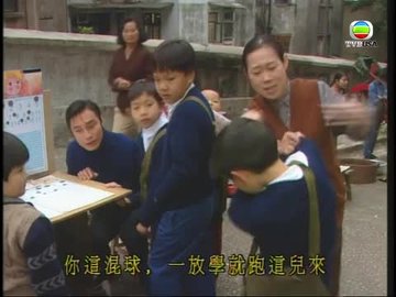 Tập 12