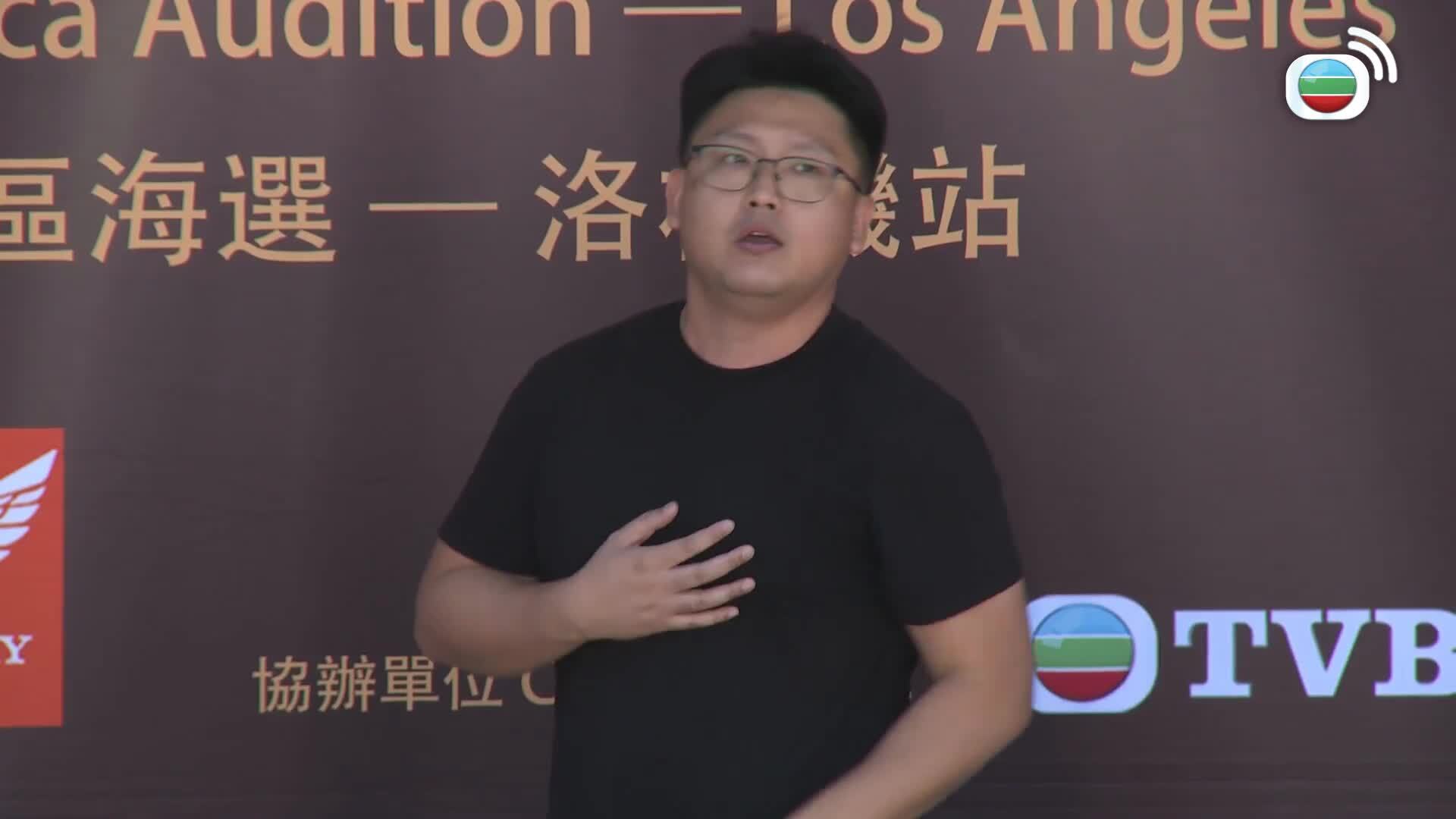 《中年好聲音4》北美區海選 – 洛杉磯站-《Midlife, Sing & Shine! 4》North America Audition – Los Angeles