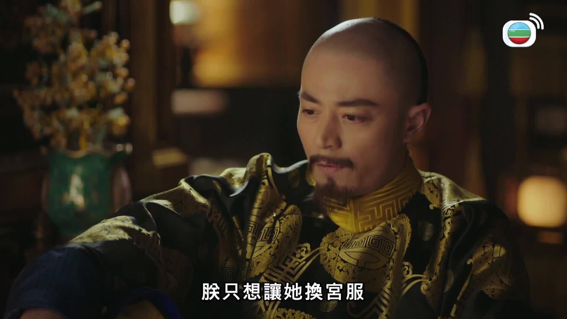 如懿傳 (粵語版)-Ruyi's Royal Love In The Palace