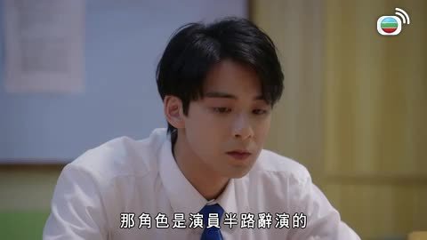Tập 08