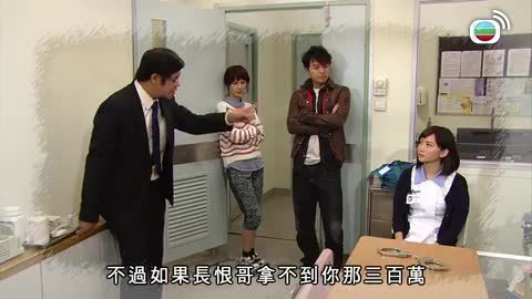 第20集