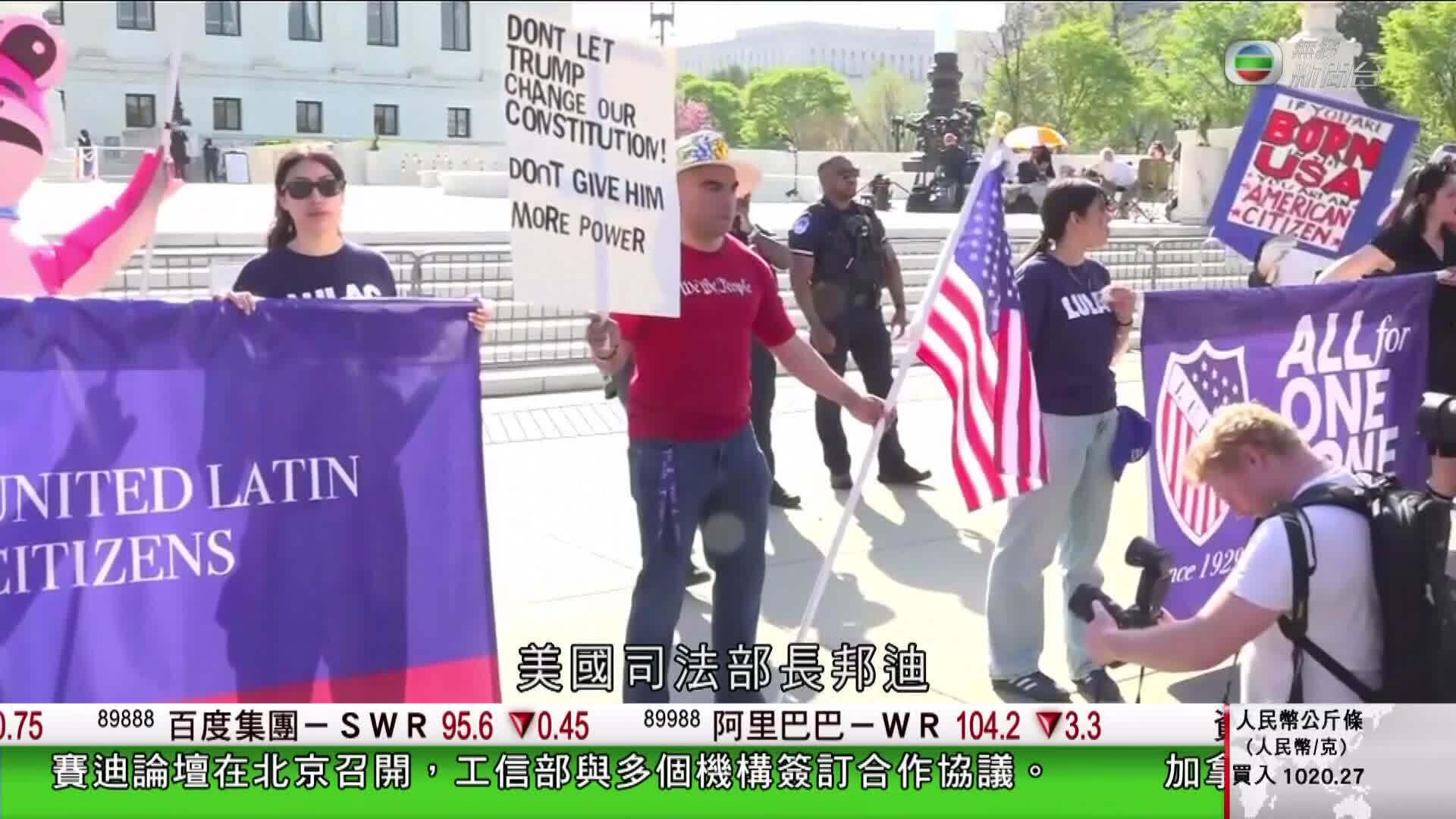 香港新聞報導-Hong Kong News