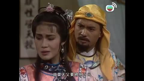 Tập 33