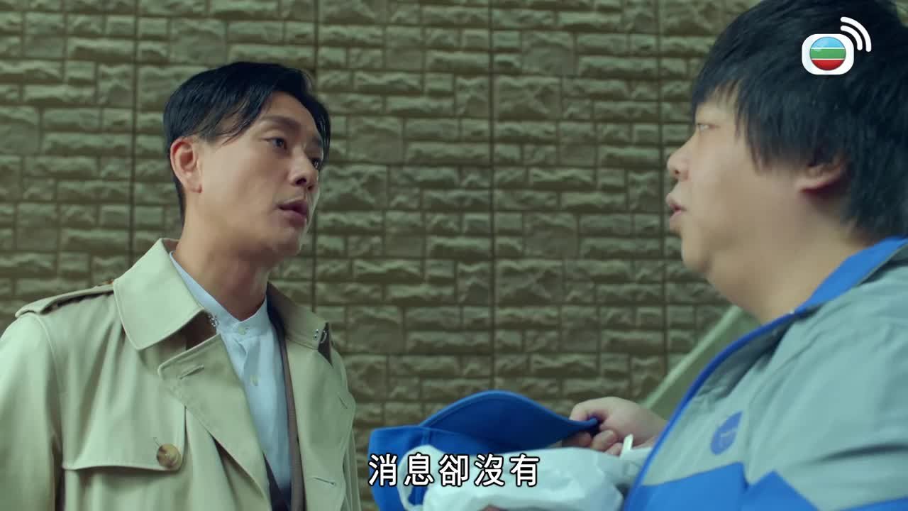 Tập 19