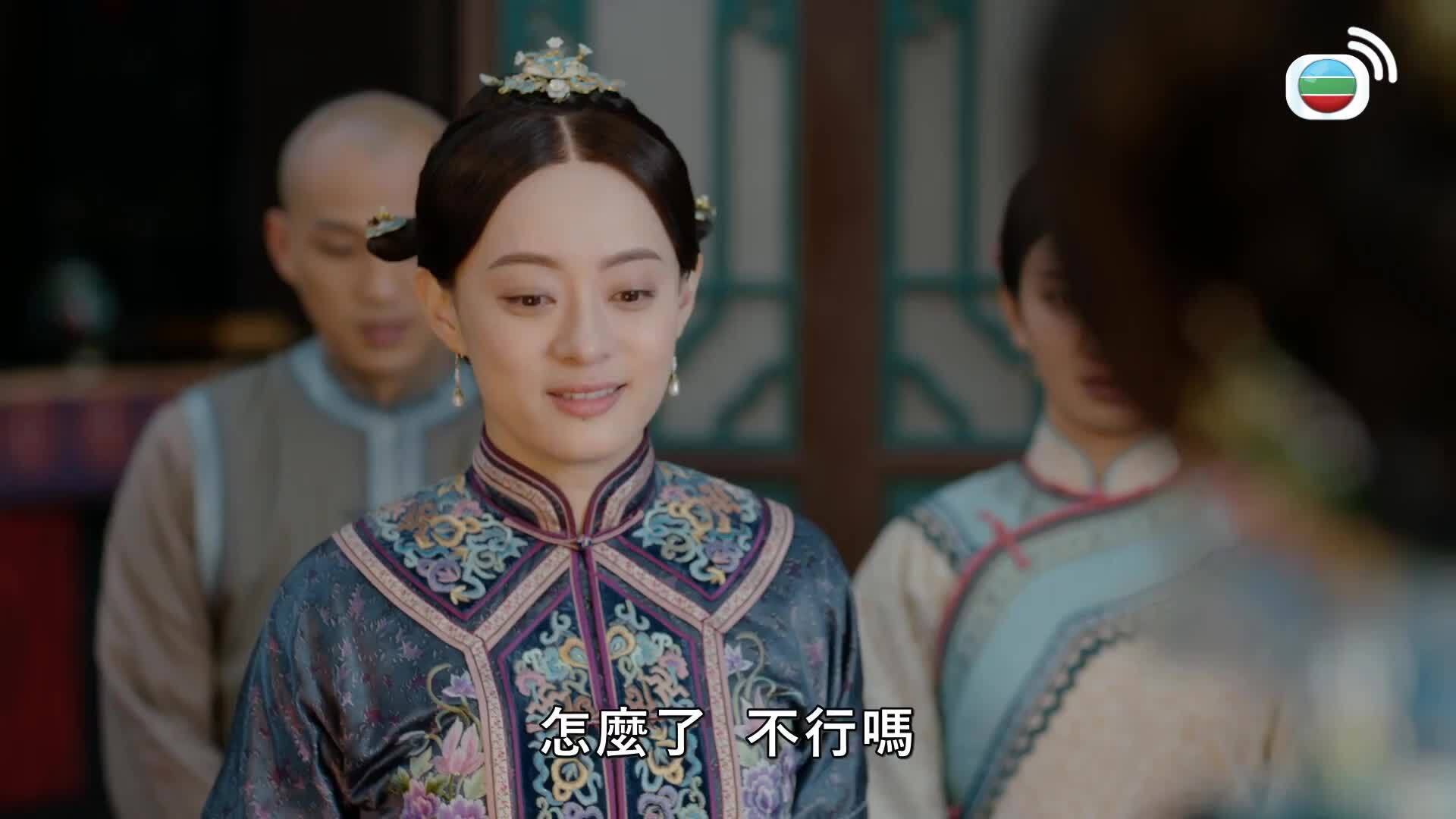 那年花開月正圓 (國語原音)-Nothing Gold Can Stay