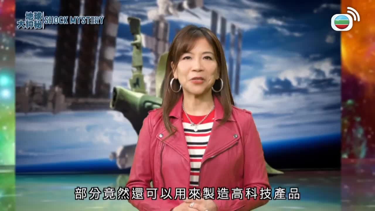 Tập 43