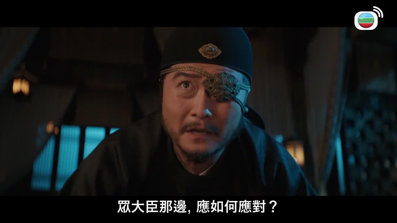 Tập 30