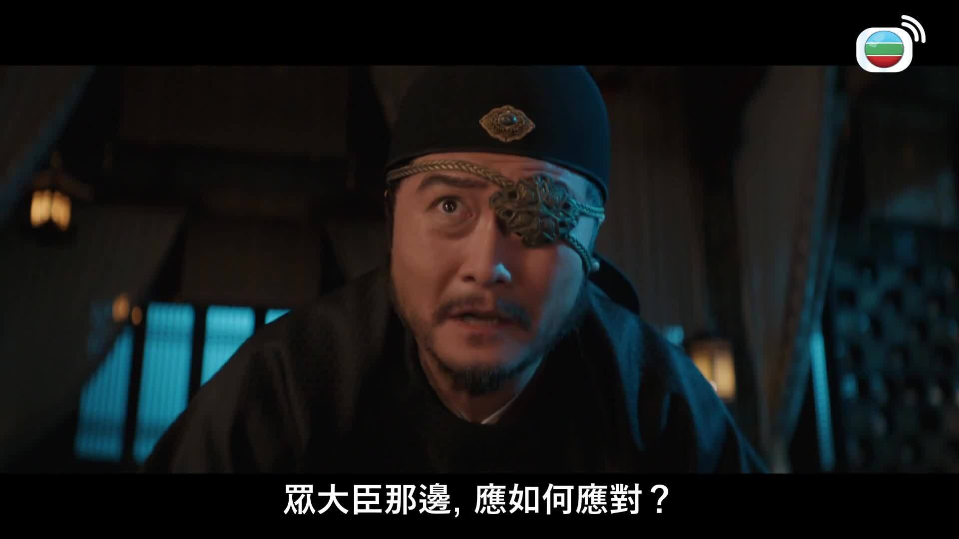 大奉打更人 (國語原音)-Guardians Of The Dafeng