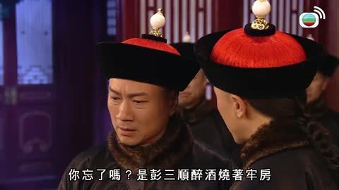 tập 16