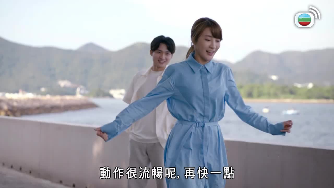 Tập 17
