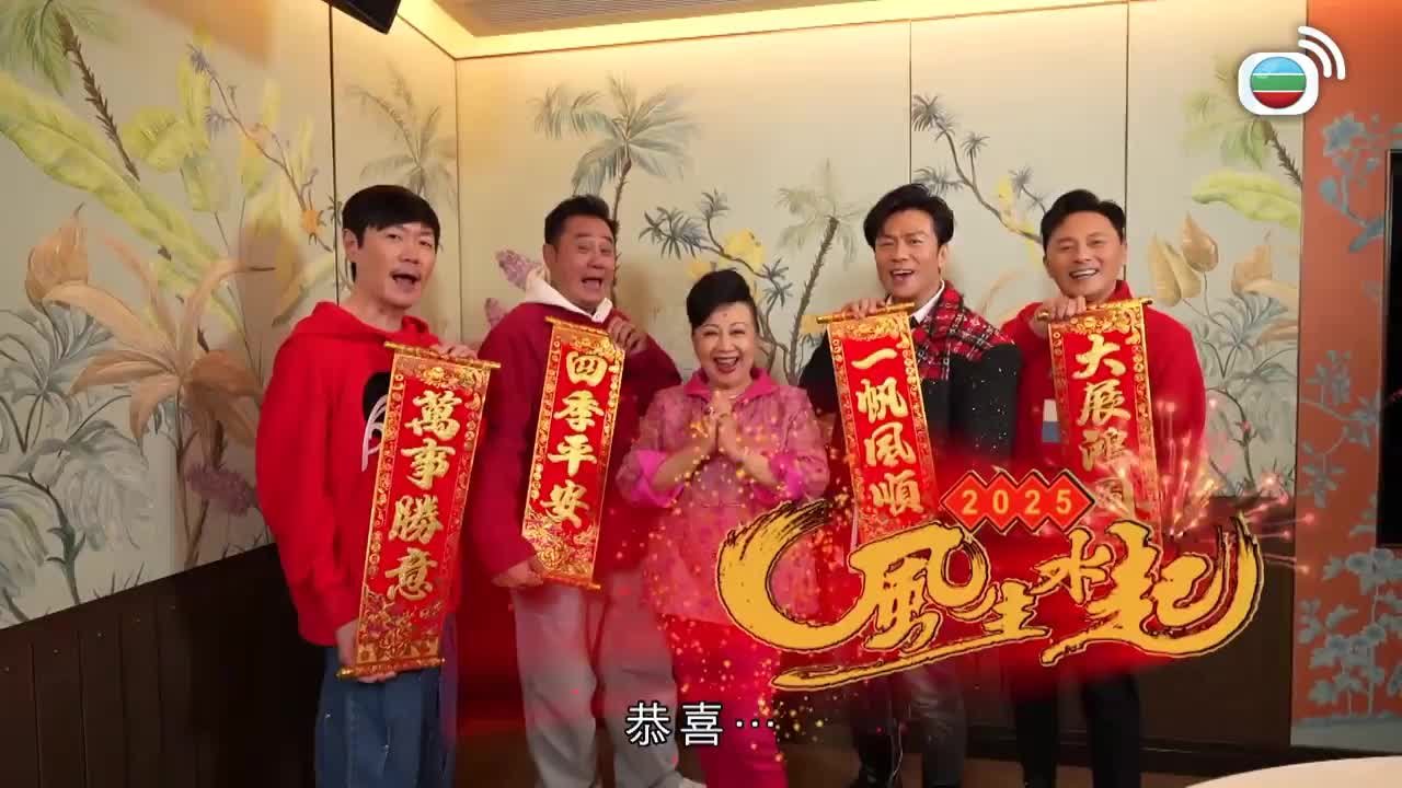 Tập 7