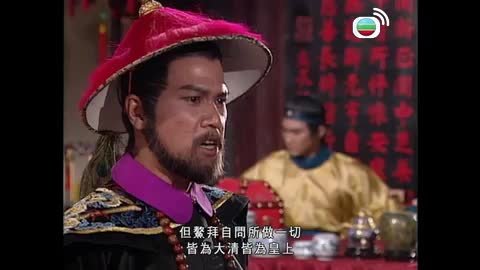 Tập 12