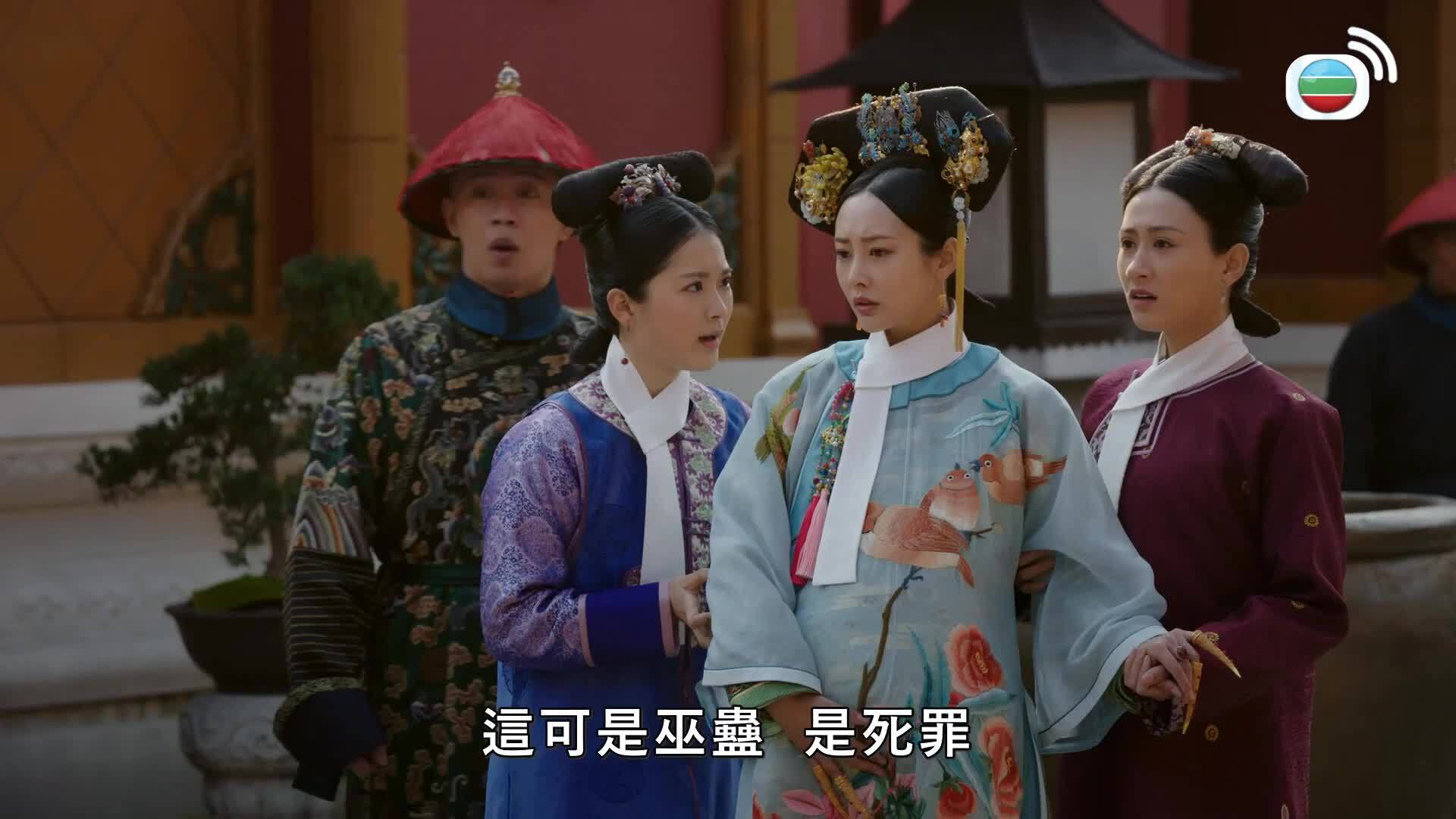 如懿傳 (國語原音)-Ruyi's Royal Love In The Palace