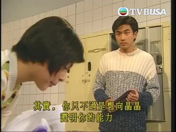 Episode 17