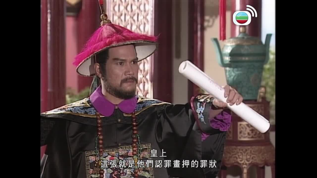 天子屠龍-The Ching Emperor