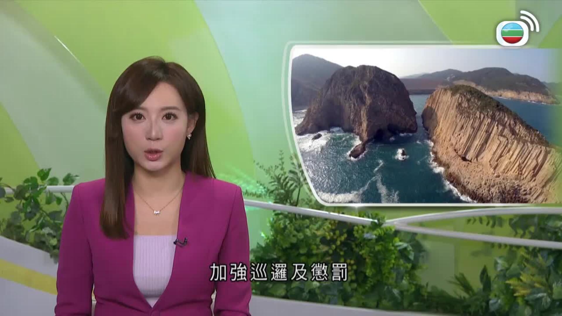 香港早晨-Good Morning Hong Kong