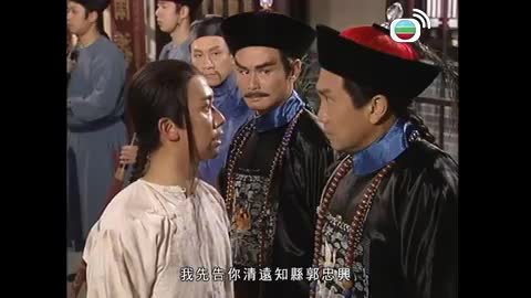 Tập 19