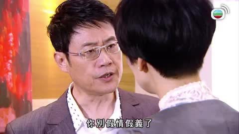 tập 19