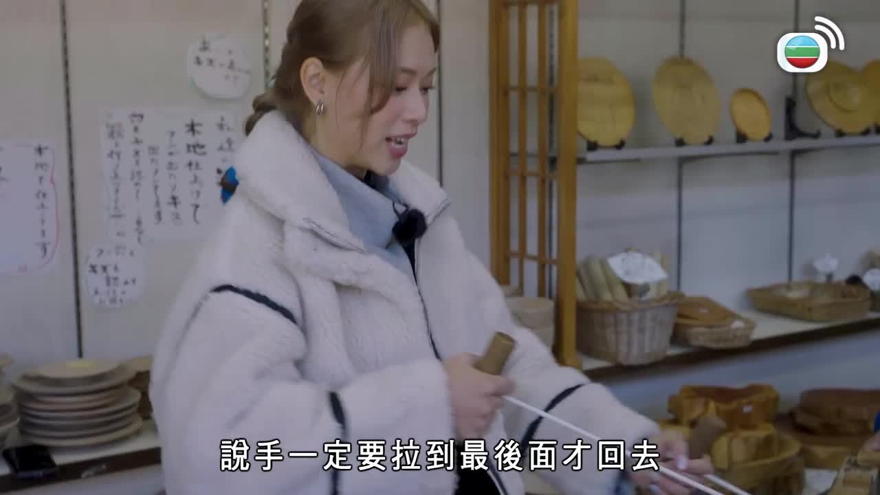 Episode 3