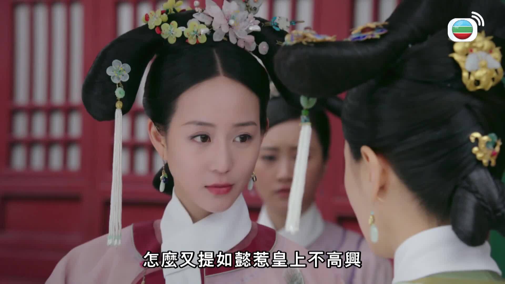 如懿傳 (粵語版)-Ruyi's Royal Love In The Palace