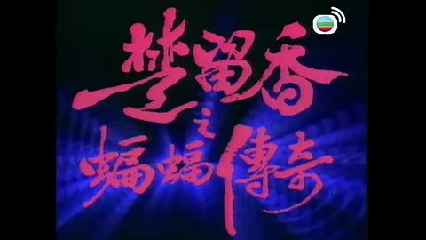 Episode 40