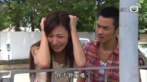 tập 23