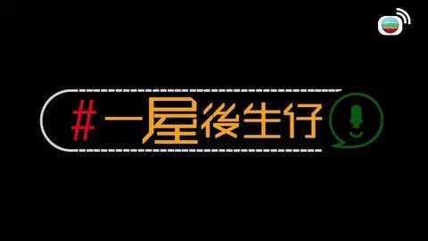 Tập 47