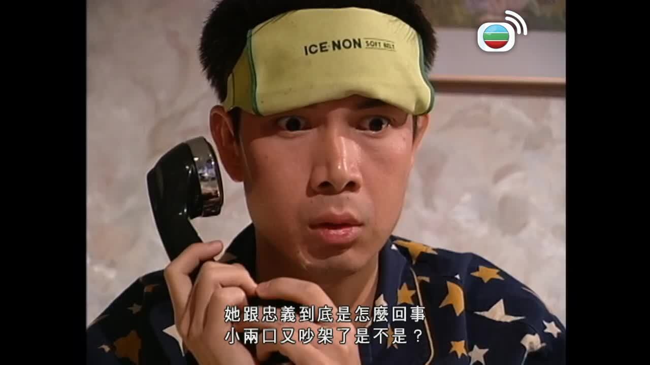 刑事偵緝檔案II-Detective Investigation Files II