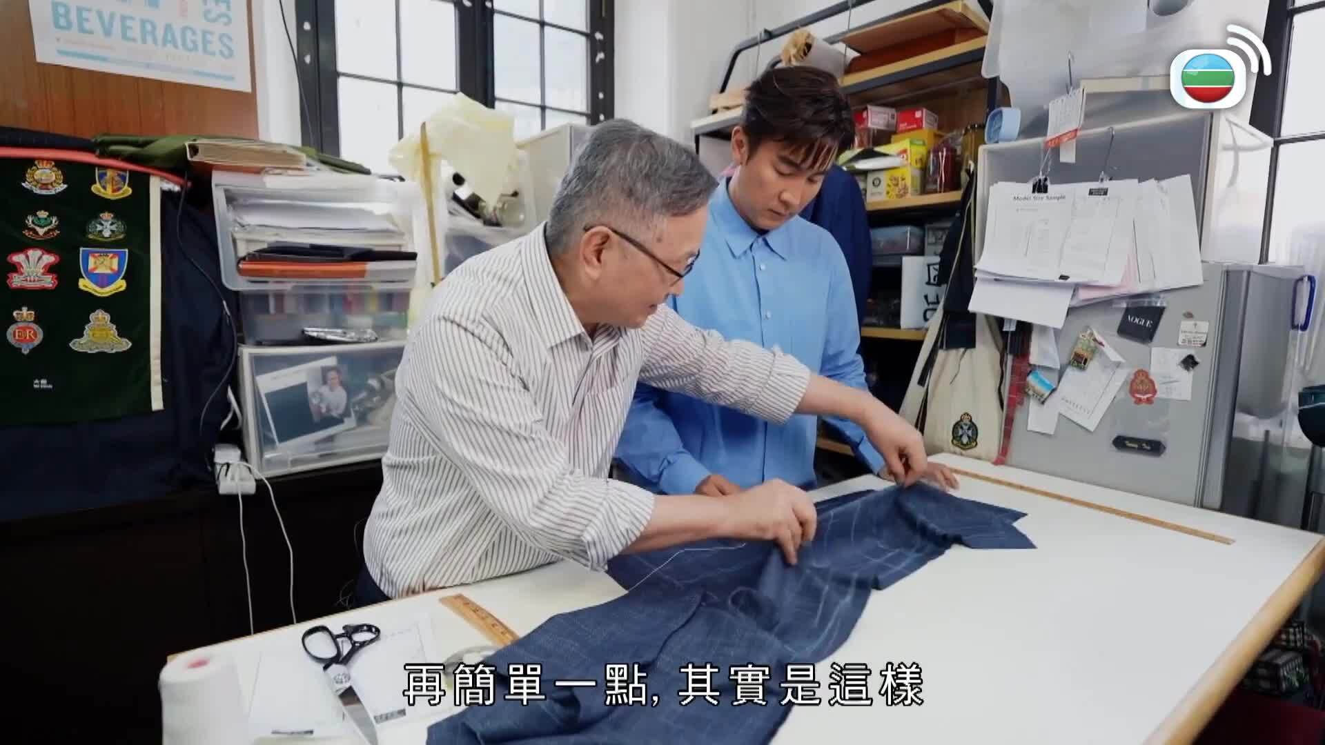 家傳之「保」-My Family Legacy